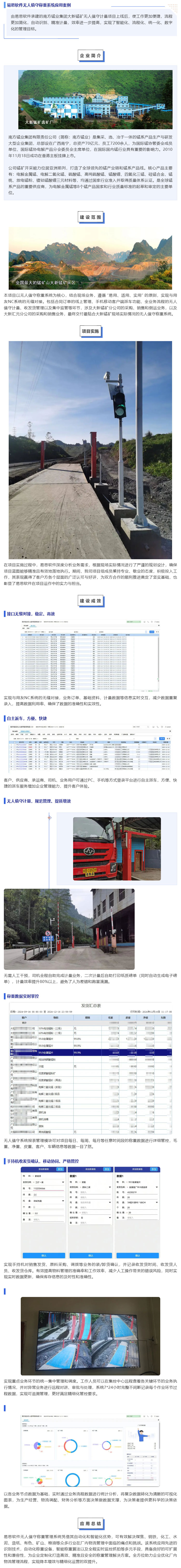 網(wǎng)絡用長圖.jpg