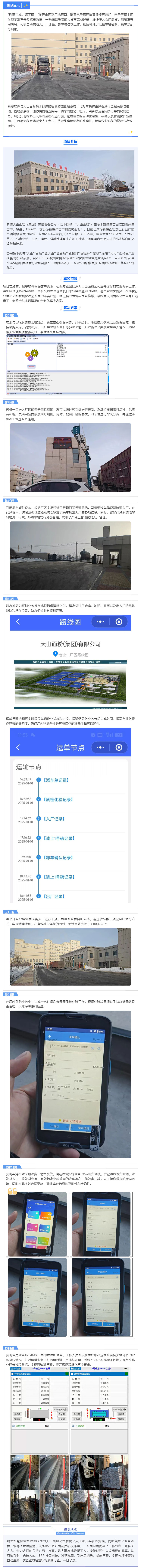 網站用長圖.jpg